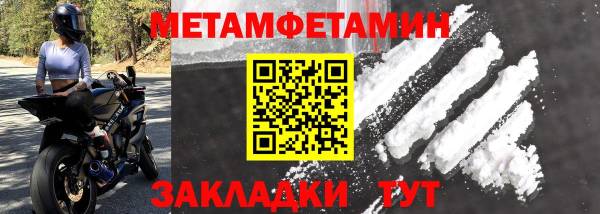Amphetamine 98% Сызрань