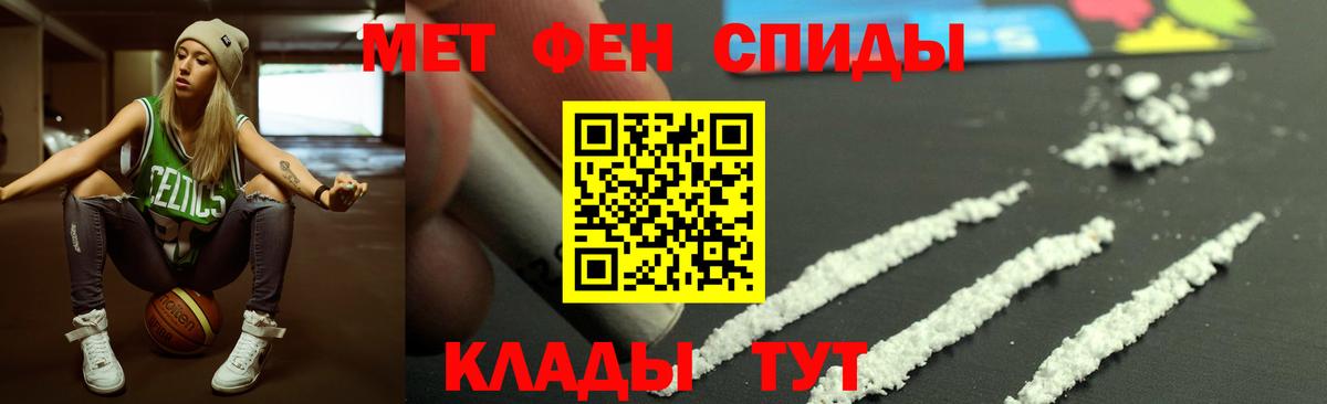 АМФЕТАМИН  Вход с VPN  Сызрань  АМФ VHQ 