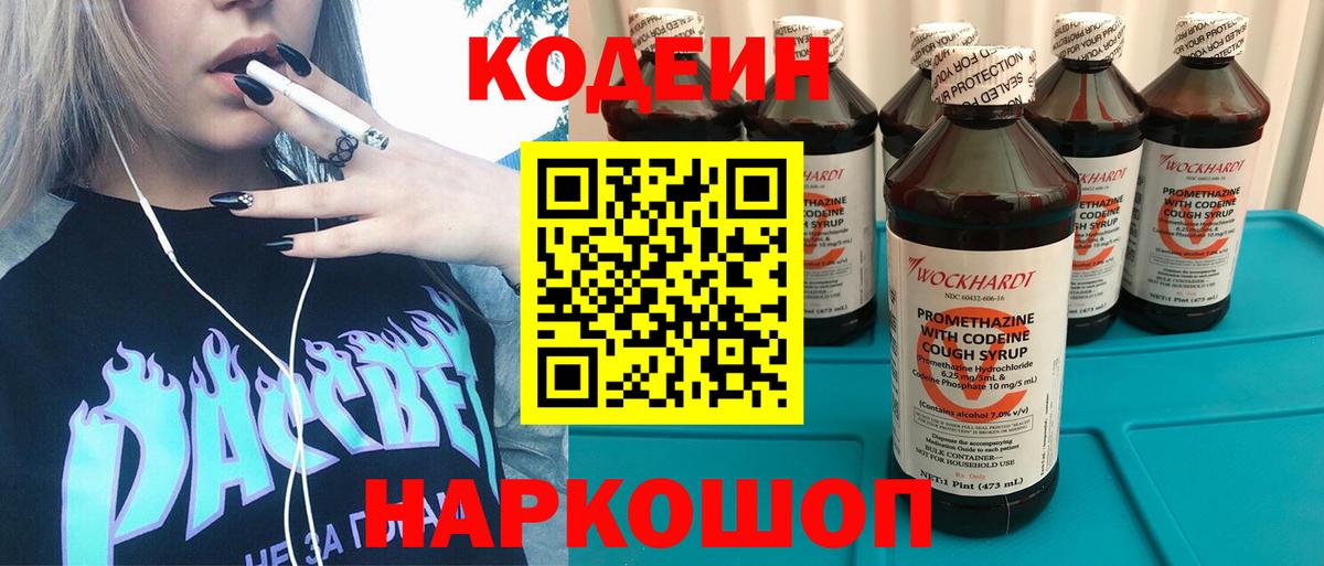 КЕТАМИН  LSD-25  Cocaine  Вход с VPN  Сызрань  Alpha-PVP СК   ГАШИШ  Меф МЯУ МЯУ кристаллы 