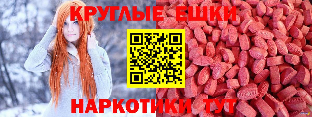 ЭКСТАЗИ Дубай Сызрань