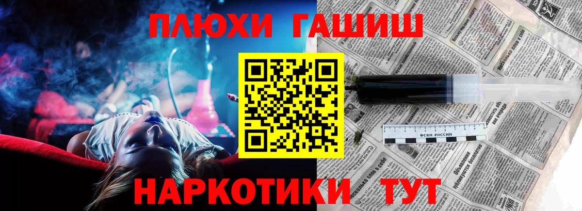 Гашиш индика сатива  ГАШ  Сызрань  ГАШИШ гашик  Вход с VPN 