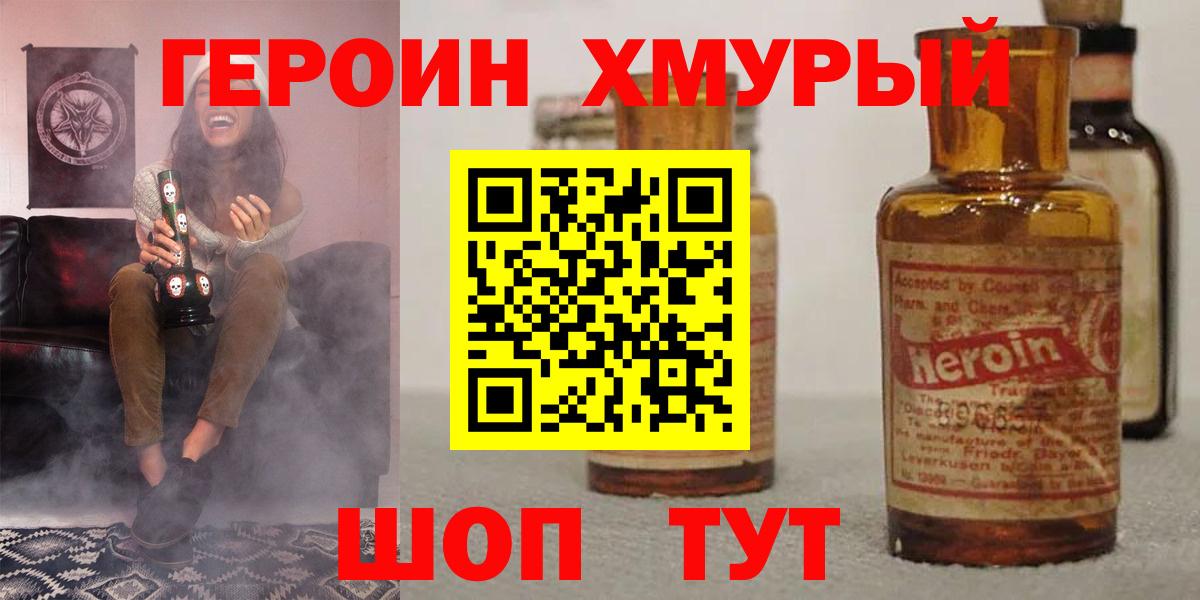 Cocaine Сызрань