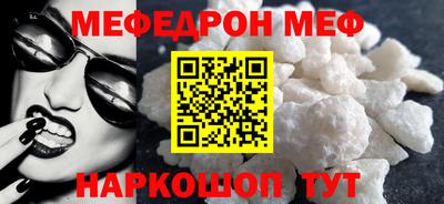 альфа пвп VHQ Обнинск