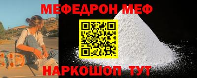 альфа пвп VHQ Обнинск