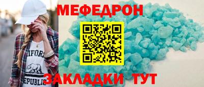 герыч Новодвинск