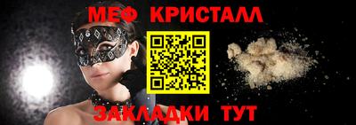 соль курить ск Новозыбков