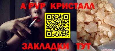 трава Обь