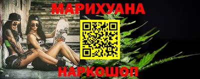 трава Обь