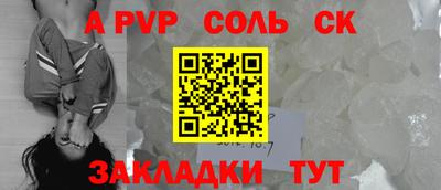 альфа пвп VHQ Обнинск