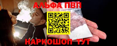 трава Обь