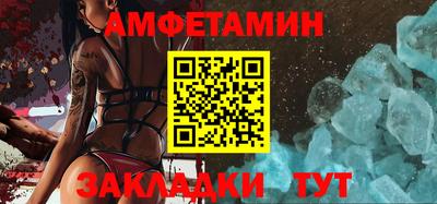 альфа пвп VHQ Обнинск