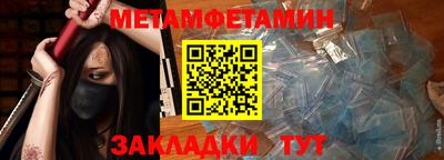 соль курить ск Новозыбков