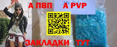 соль курить ск Новозыбков