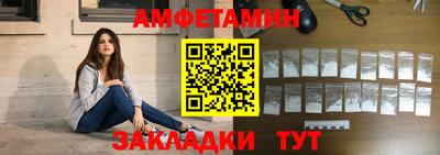 трава Обь