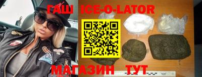герыч Новодвинск