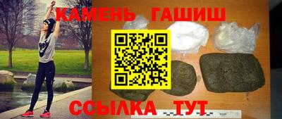 трава Обь
