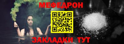трава Обь