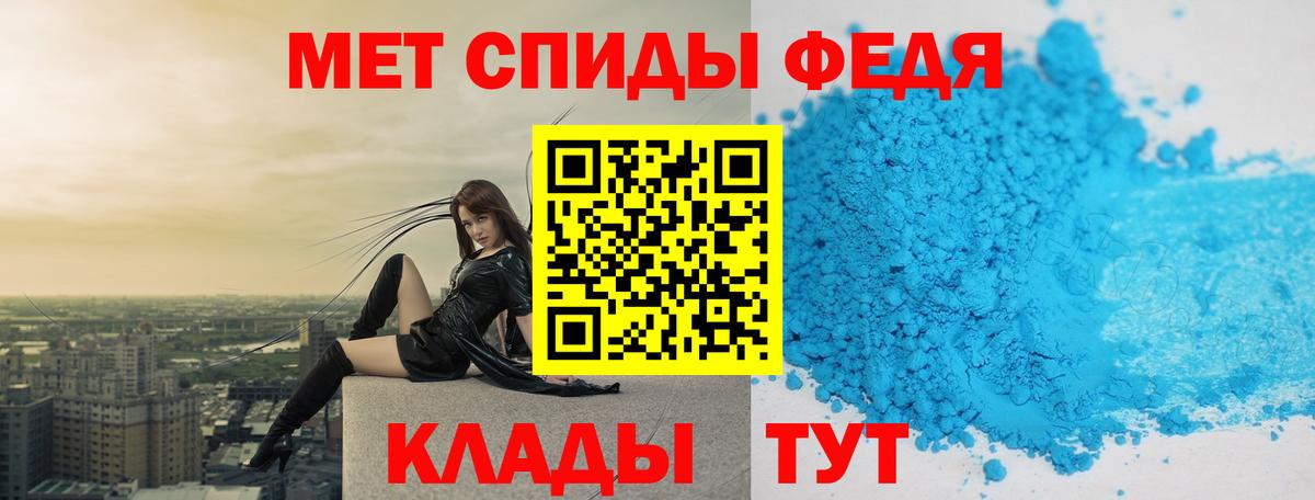 Метамфетамин Декстрометамфетамин 99.9% Сызрань