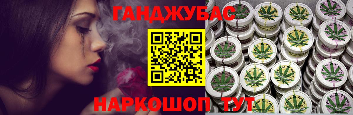 Каннабис конопля  Вход с VPN  Сызрань  Шишки марихуана сатива  Бошки марихуана конопля 